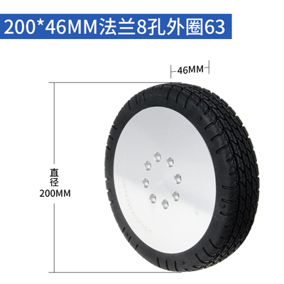 200×46系列-AGV橡胶驱动轮-法兰
