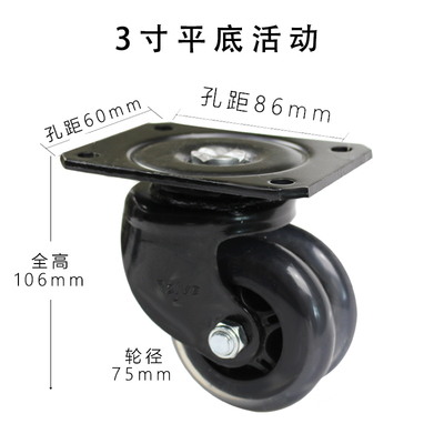 05310系列 AGV中型塑芯聚氨酯100KG-3寸